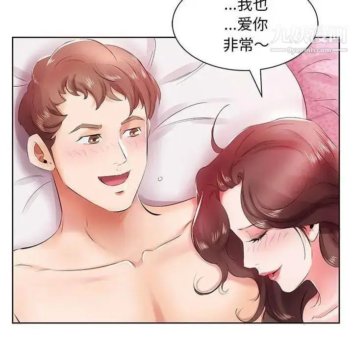 漫画《假戏真做》第11话第78张图