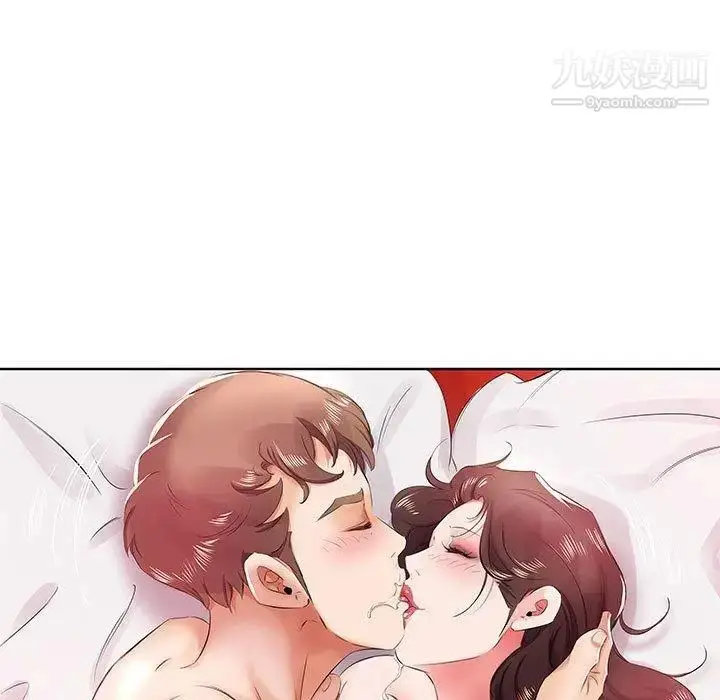 漫画《假戏真做》第11话第79张图