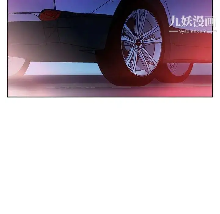 漫画《假戏真做》第11话第84张图