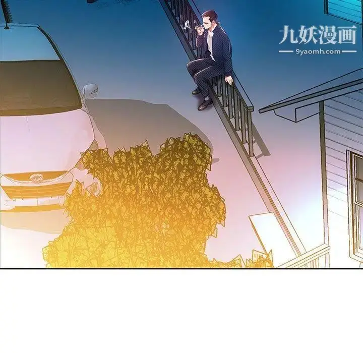 漫画《假戏真做》第11话第87张图