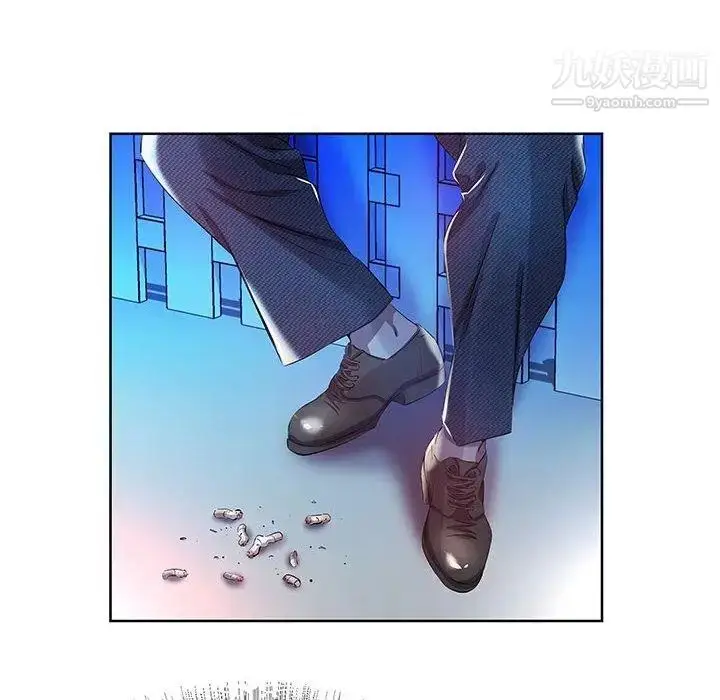 漫画《假戏真做》第11话第88张图