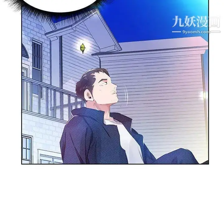 漫画《假戏真做》第11话第94张图