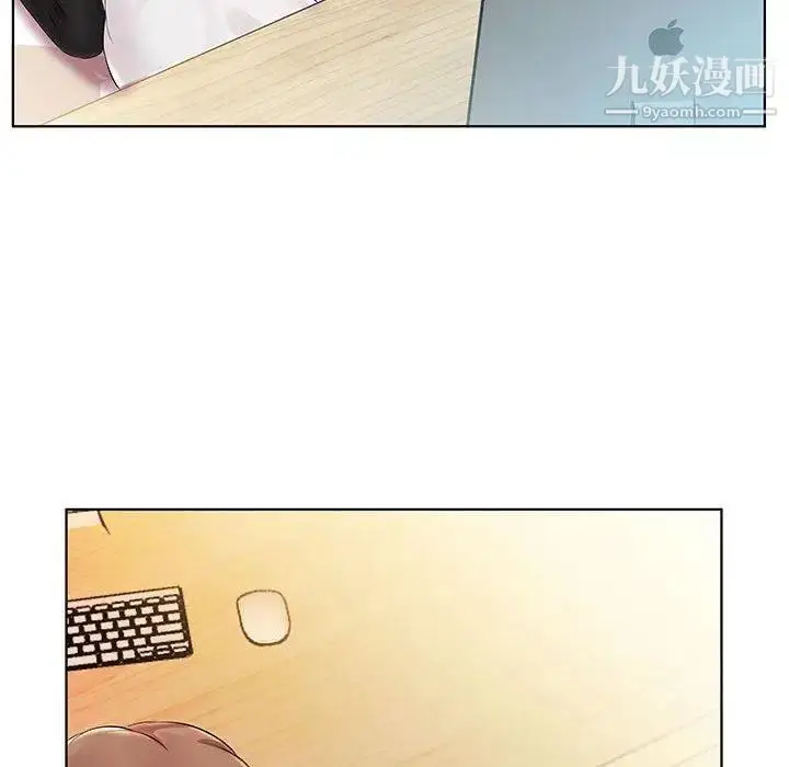 漫画《假戏真做》第23话第101张图