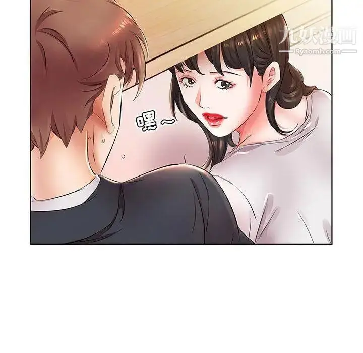 漫画《假戏真做》第23话第102张图