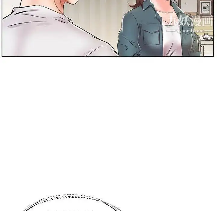 漫画《假戏真做》第23话第11张图