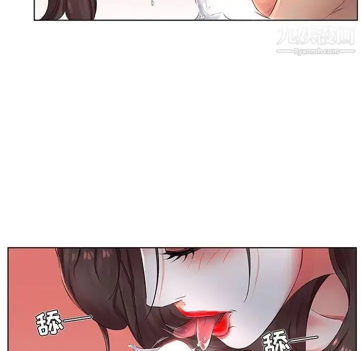 漫画《假戏真做》第23话第17张图