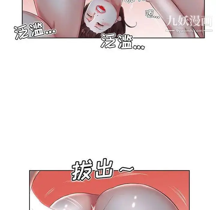 漫画《假戏真做》第23话第40张图