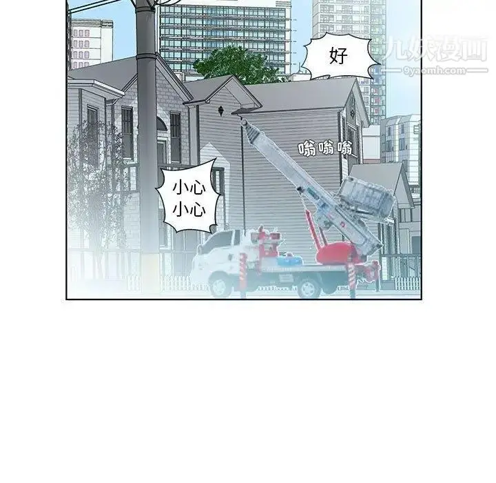 漫画《假戏真做》第23话第5张图