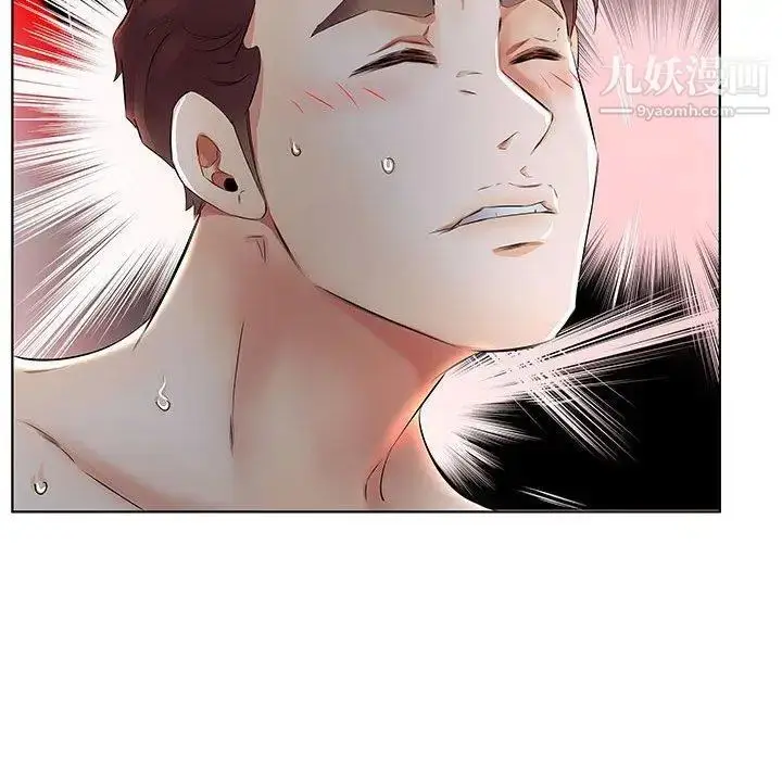 漫画《假戏真做》第23话第55张图