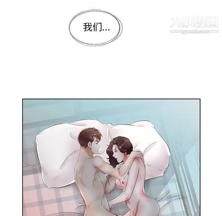 漫画《假戏真做》第23话第59张图