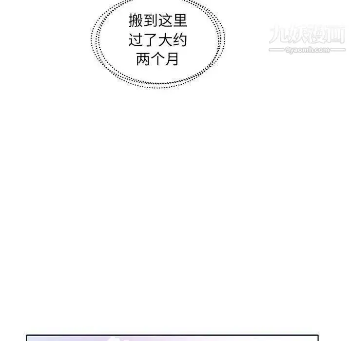漫画《假戏真做》第23话第64张图