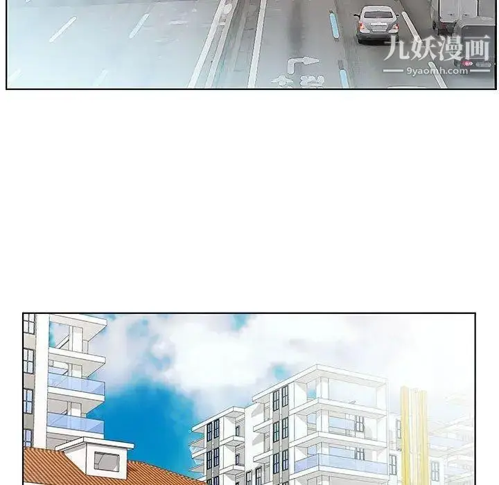 漫画《假戏真做》第23话第7张图
