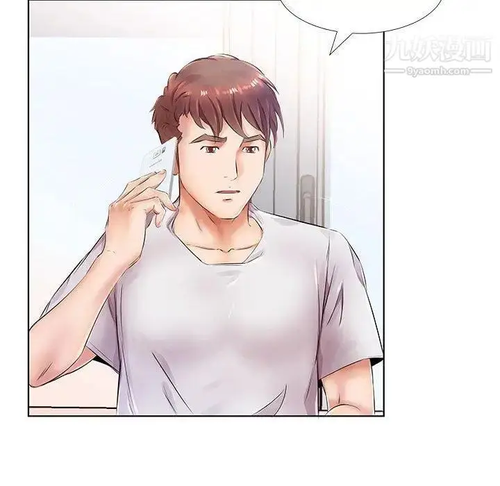 漫画《假戏真做》第23话第72张图