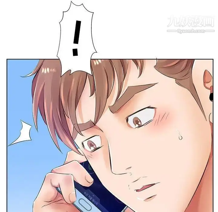 漫画《假戏真做》第23话第73张图