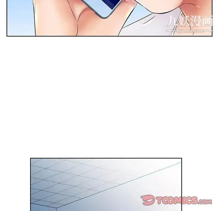 漫画《假戏真做》第23话第74张图