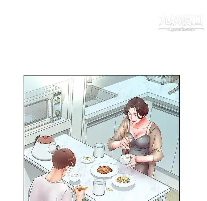 漫画《假戏真做》第23话第79张图