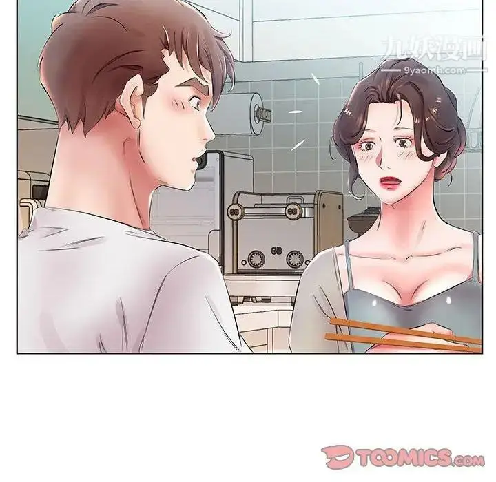 漫画《假戏真做》第23话第86张图