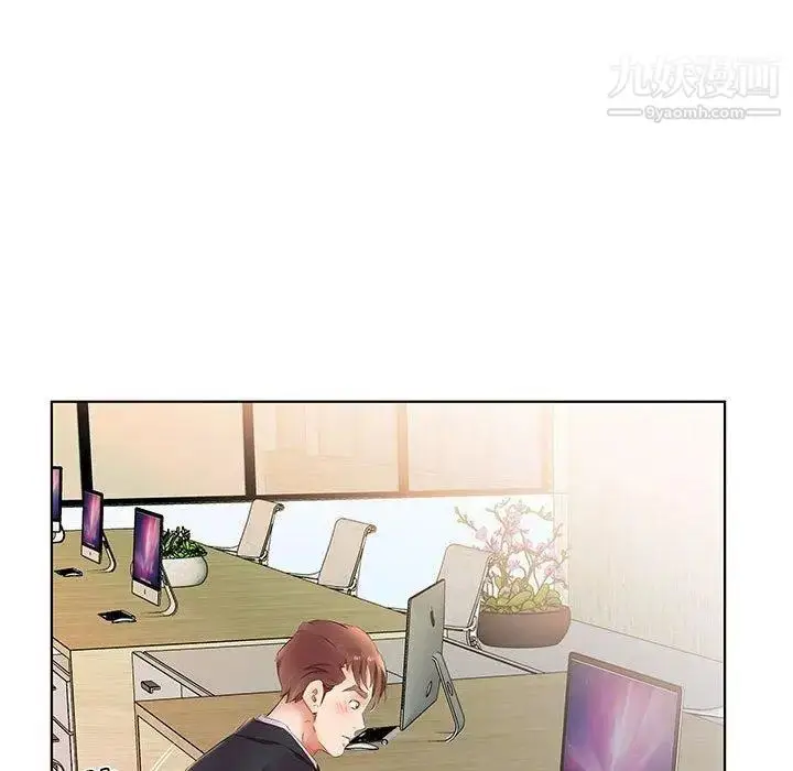 漫画《假戏真做》第23话第97张图