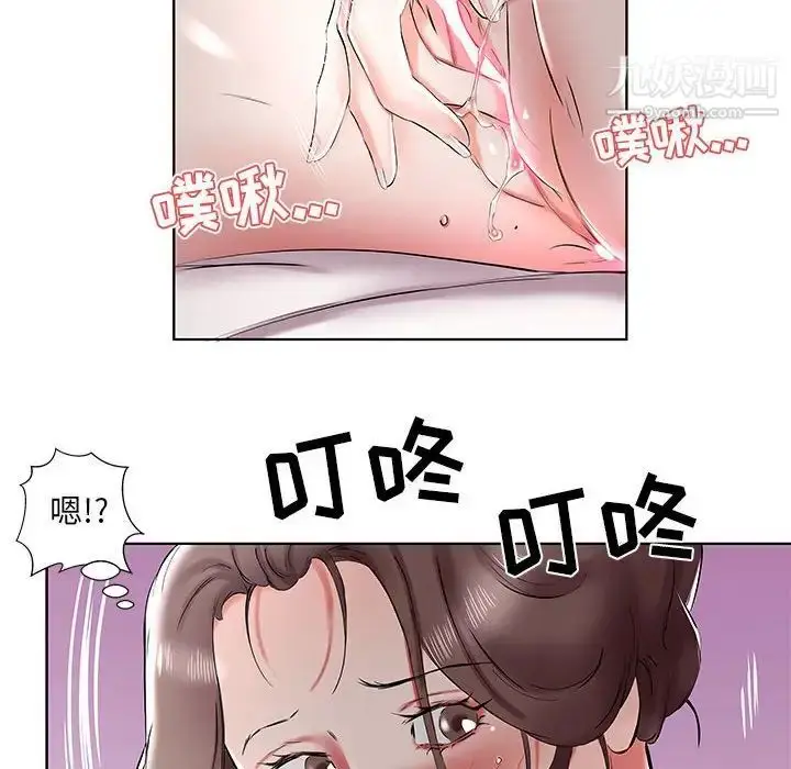 漫画《假戏真做》第38话第10张图