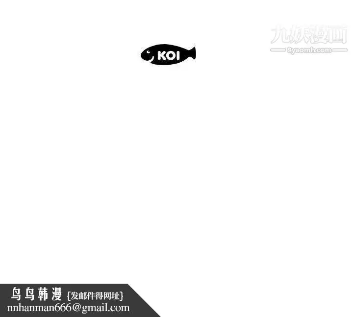 漫画《假戏真做》第38话第100张图
