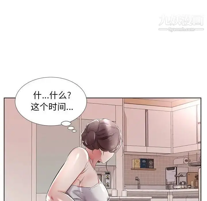漫画《假戏真做》第38话第12张图