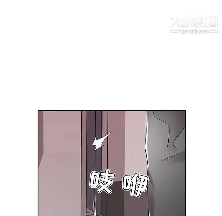 漫画《假戏真做》第38话第16张图