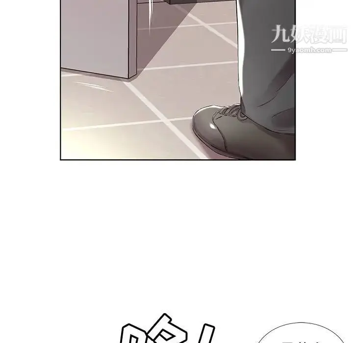 漫画《假戏真做》第38话第17张图