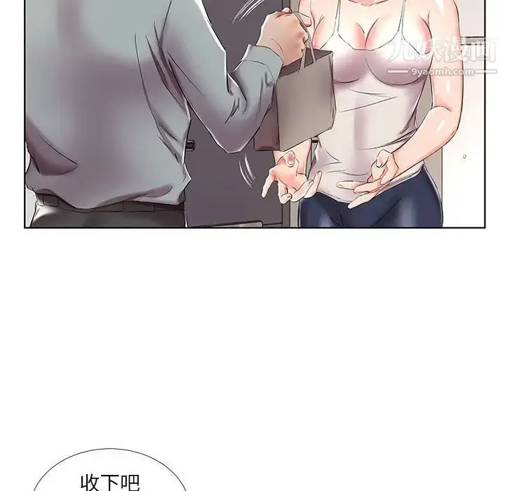 漫画《假戏真做》第38话第23张图