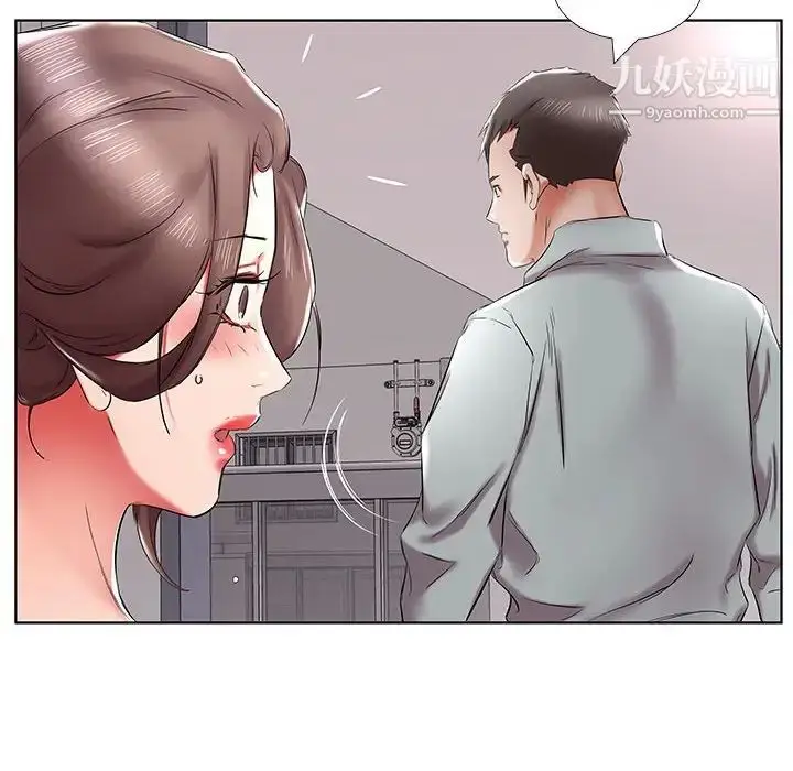 漫画《假戏真做》第38话第28张图