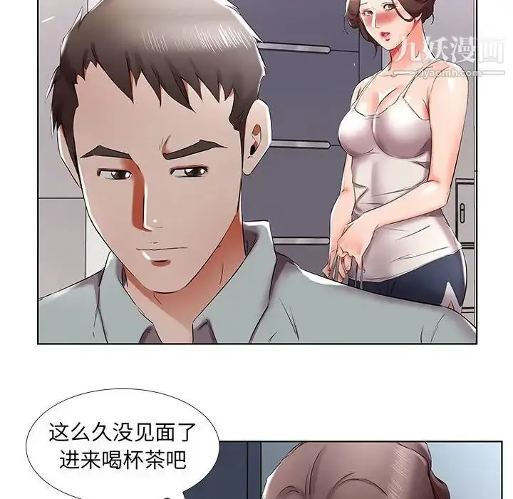 漫画《假戏真做》第38话第30张图