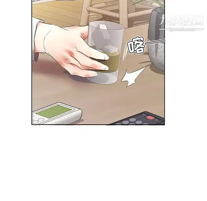 漫画《假戏真做》第38话第38张图