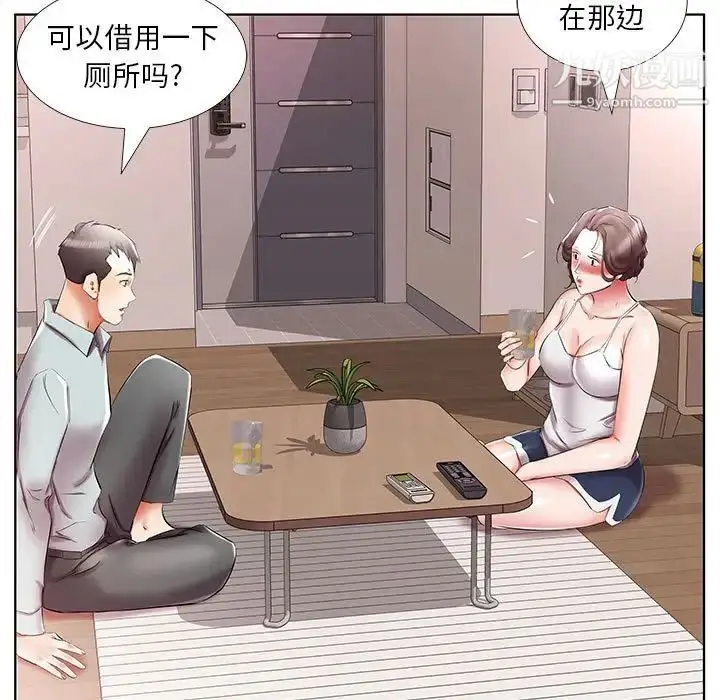 漫画《假戏真做》第38话第41张图