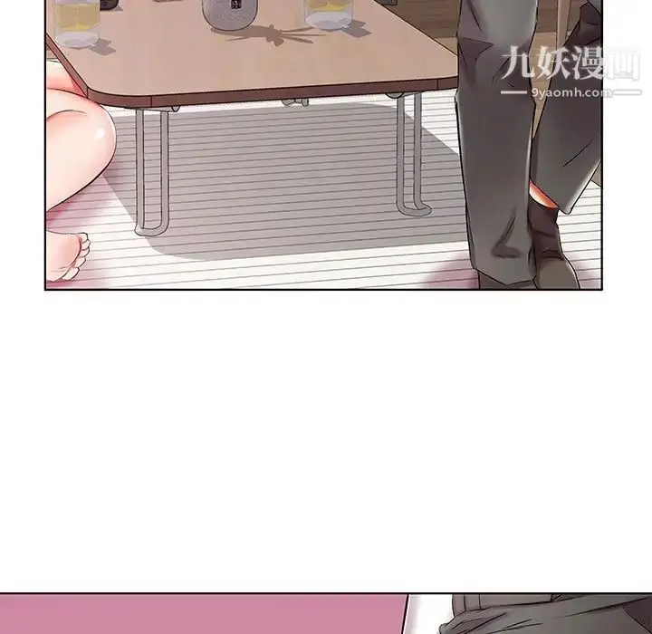 漫画《假戏真做》第38话第43张图