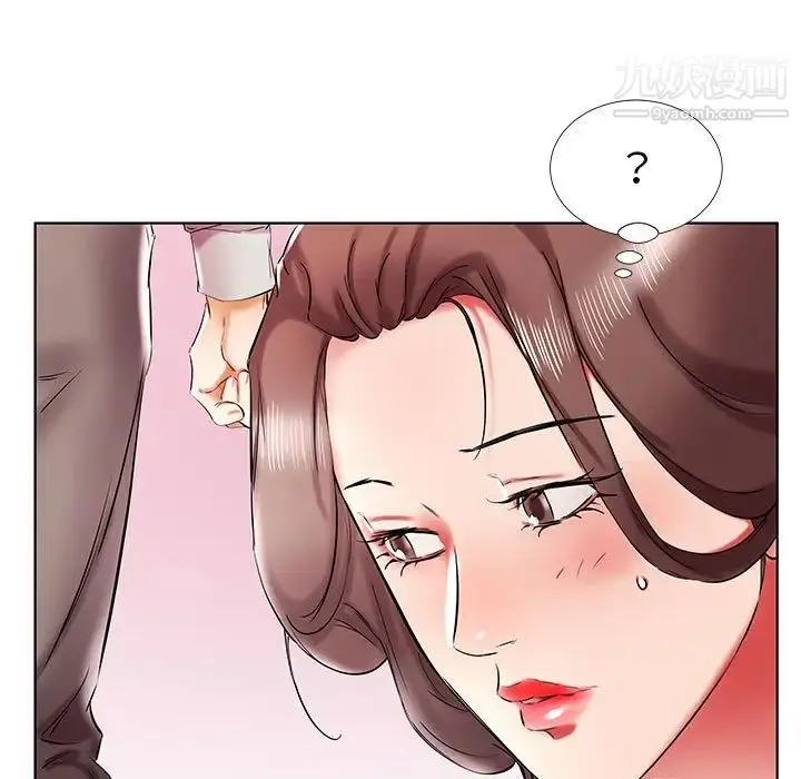 漫画《假戏真做》第38话第45张图