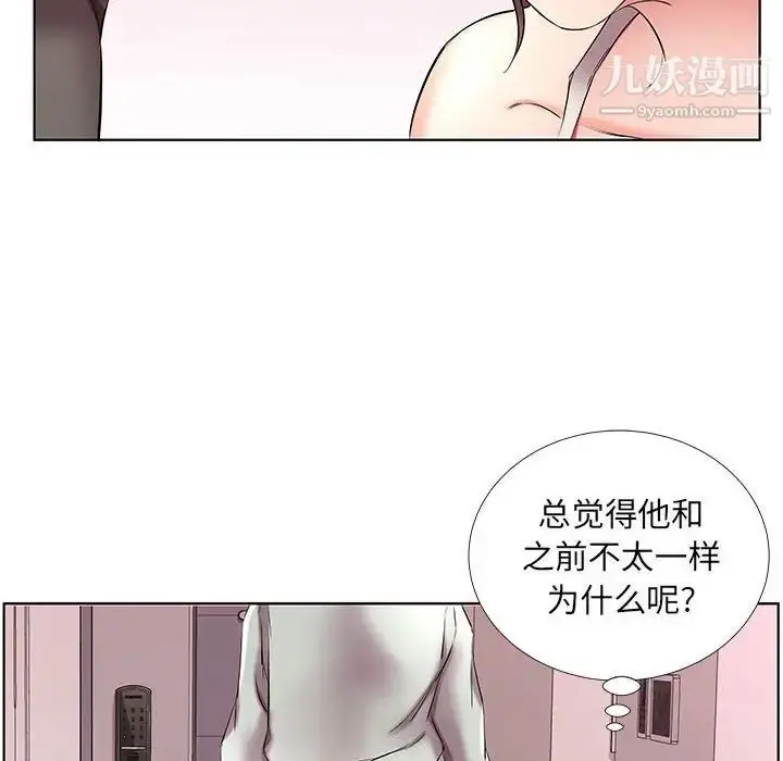 漫画《假戏真做》第38话第46张图