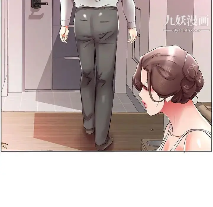漫画《假戏真做》第38话第47张图