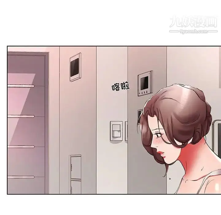 漫画《假戏真做》第38话第48张图