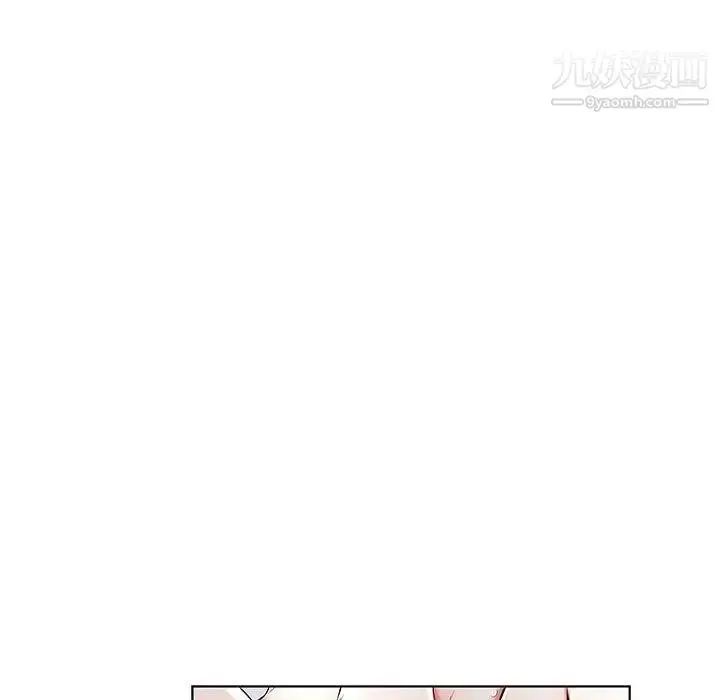 漫画《假戏真做》第38话第5张图