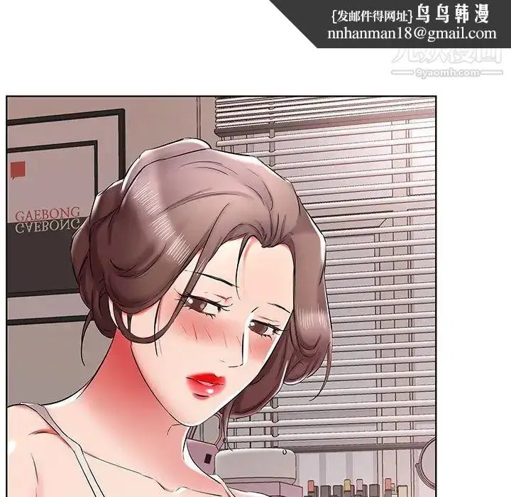 漫画《假戏真做》第38话第51张图