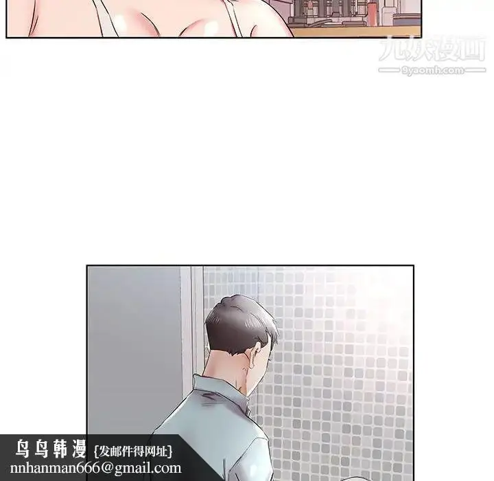 漫画《假戏真做》第38话第52张图