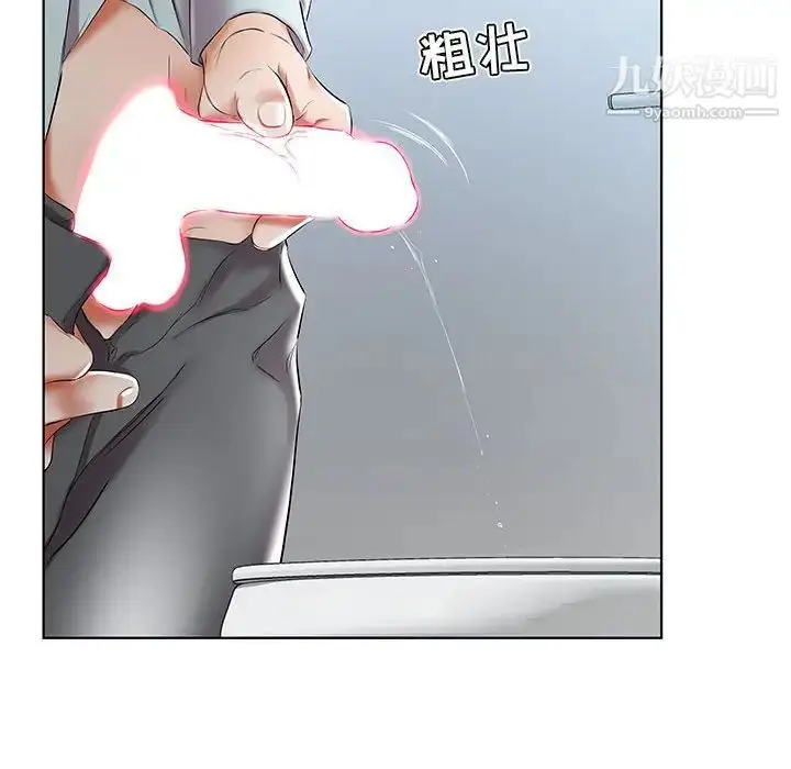 漫画《假戏真做》第38话第54张图