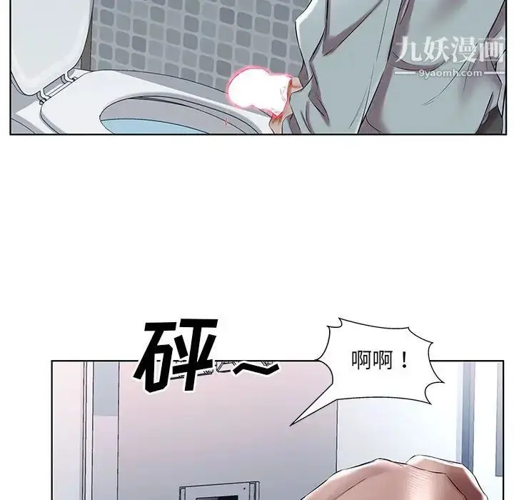 漫画《假戏真做》第38话第56张图