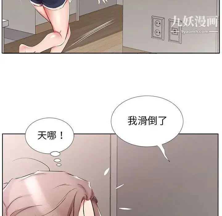 漫画《假戏真做》第38话第59张图