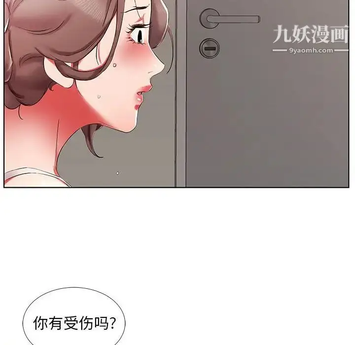 漫画《假戏真做》第38话第60张图