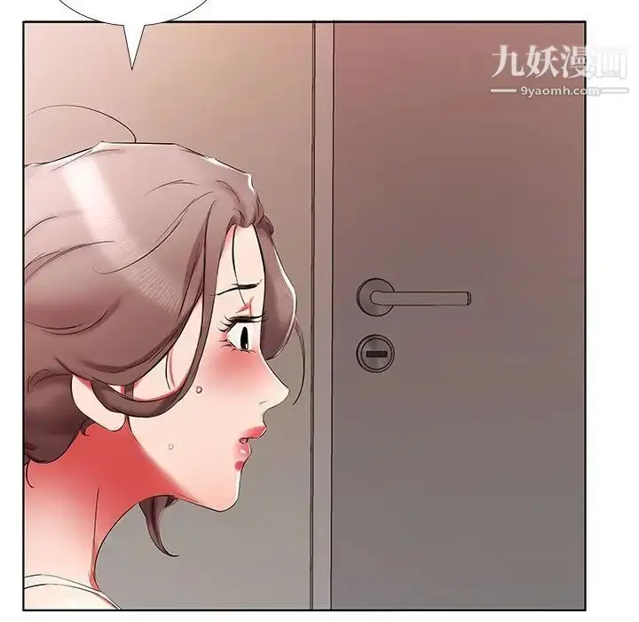 漫画《假戏真做》第38话第61张图
