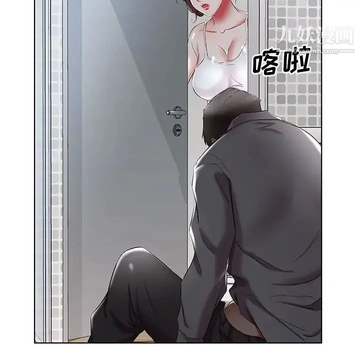 漫画《假戏真做》第38话第64张图