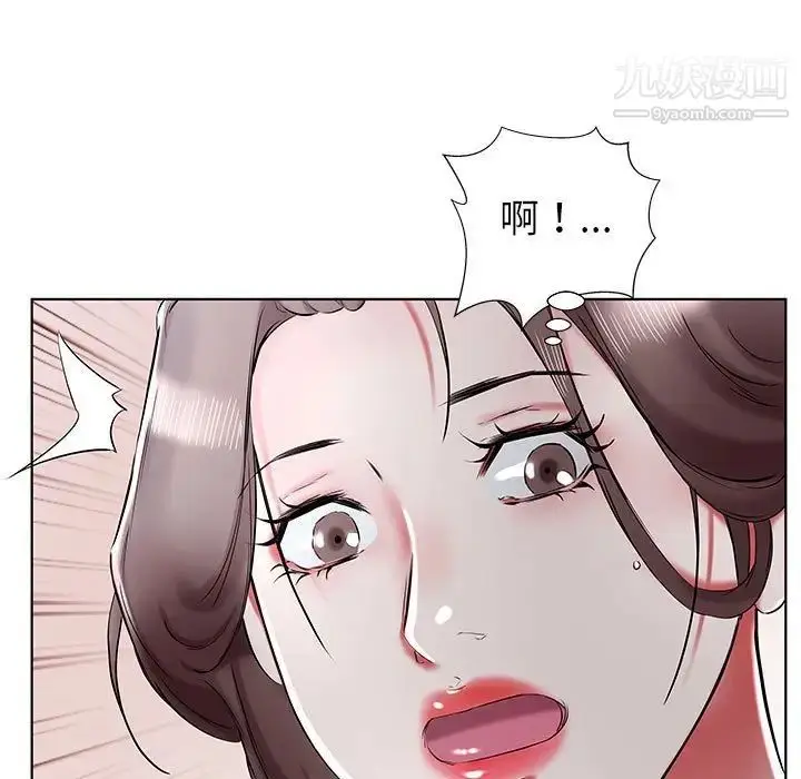 漫画《假戏真做》第38话第65张图