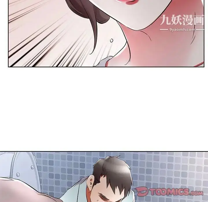 漫画《假戏真做》第38话第66张图