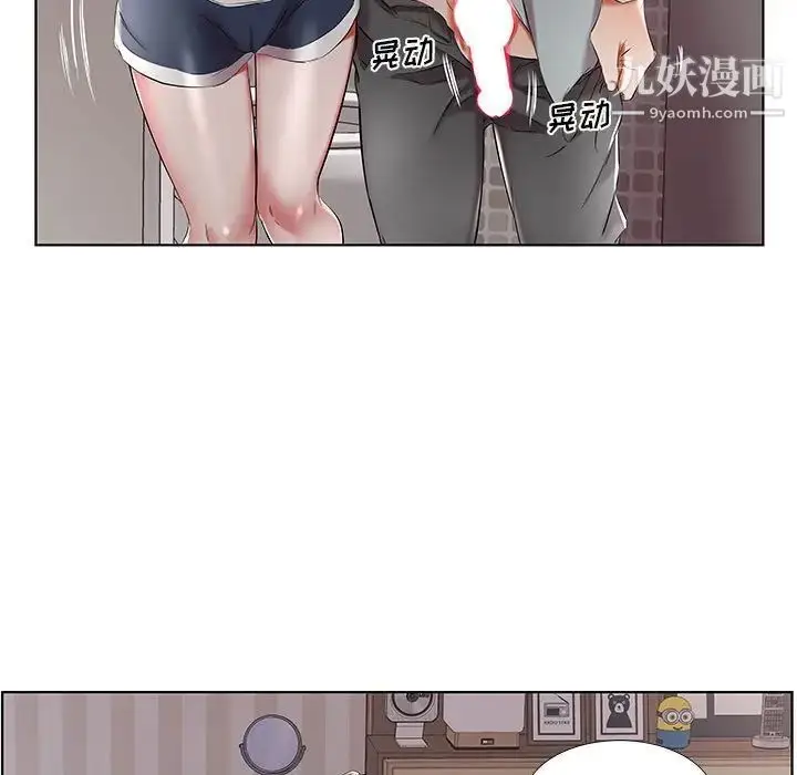 漫画《假戏真做》第38话第73张图