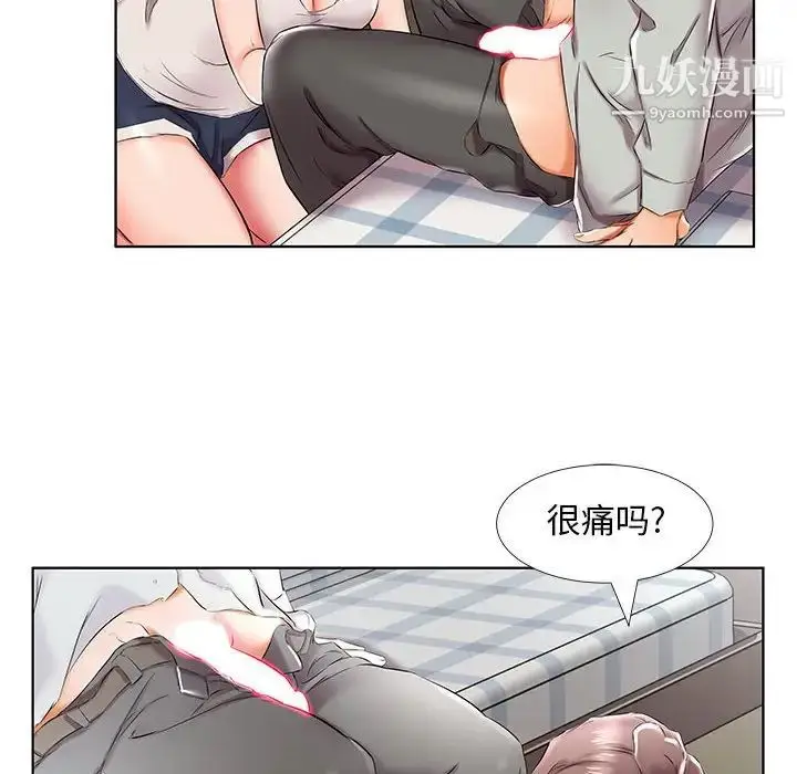漫画《假戏真做》第38话第76张图